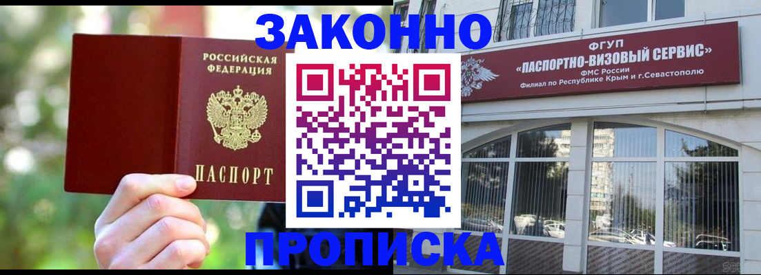 временная регистрация гарантия в Дрезне