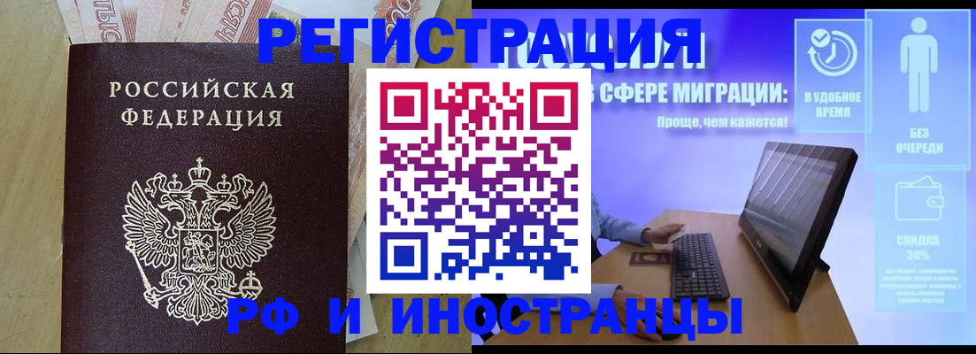 где прописаться в Дрезне